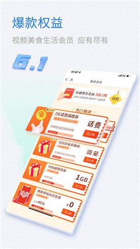 ɽ���ƶ�app�ٷ�����