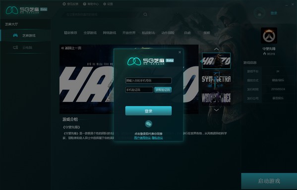 5G֥������Ϸ�ٷ���