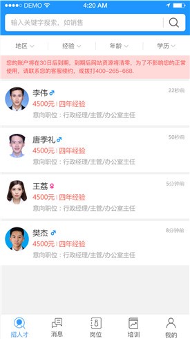 ����������Դ��app����