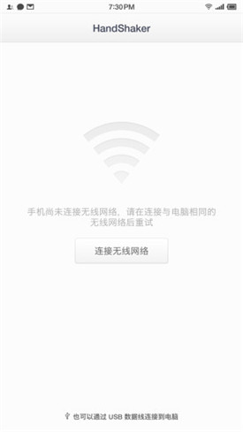 handshaker��׿����