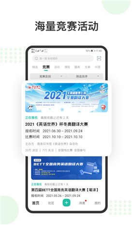 ���app����