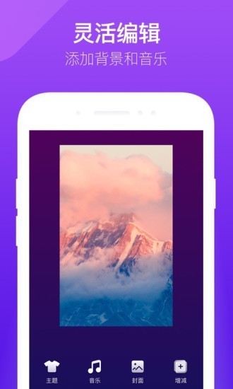 ��Ѷʱ��app���ذ�װ