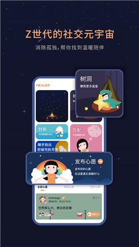 healer��������