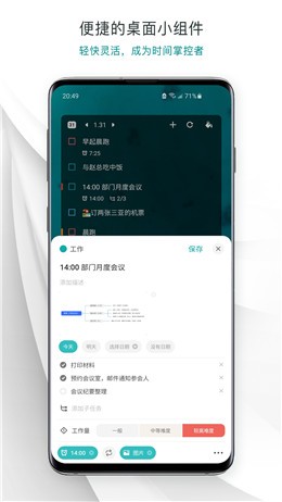 todo�嵥��ɫ��