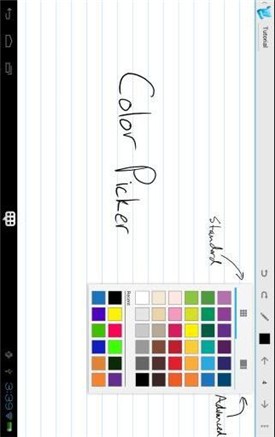 squid app����