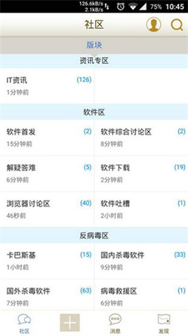 ������̳app����