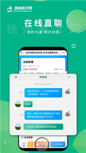 ����Ӣ����app����