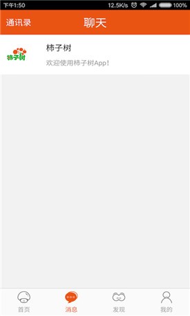 外星人视频app下载