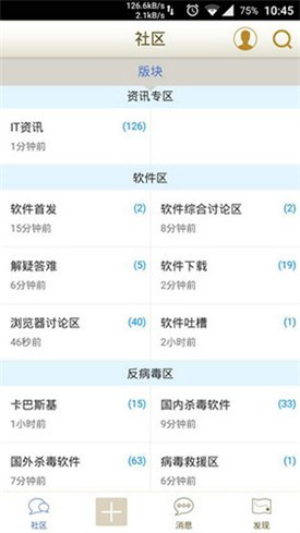 ������̳app����