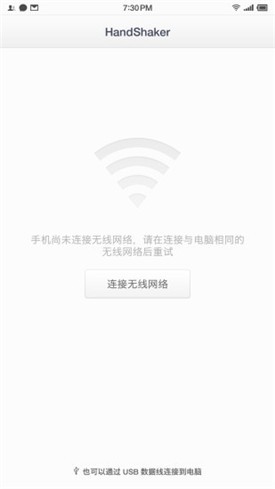 handshaker��׿����