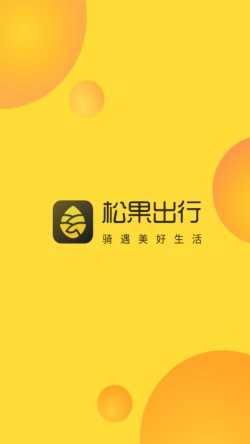 �ɹ�����app����