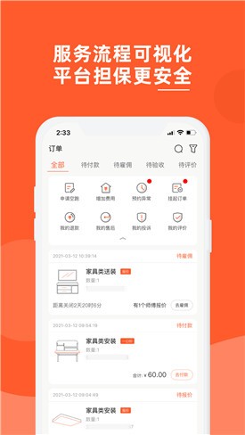 ³�ൽ�Ұ�װƽ̨app