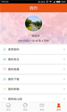 ������app����