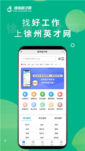 ����Ӣ����app����