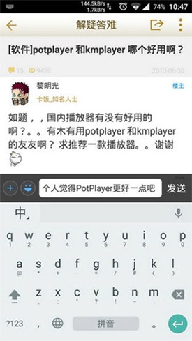 ������̳app����