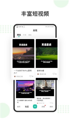 ���app����