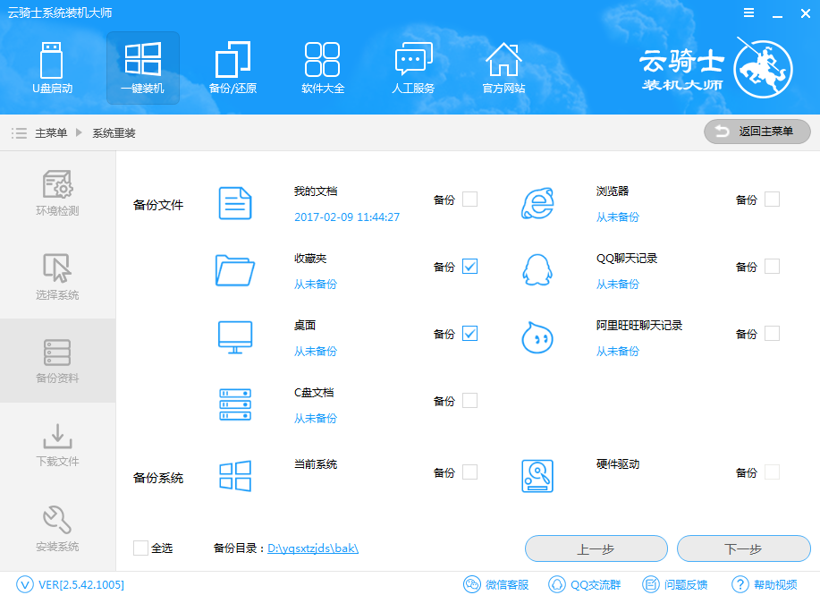 ����ʿװ����ʦ�ٷ�������