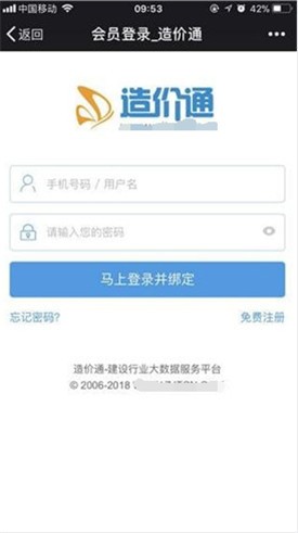 ���ͨapp�ٷ�����