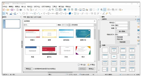 LibreOffice���Ĺٷ�����