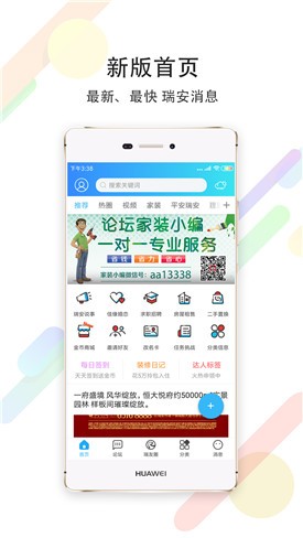 ����̳app����