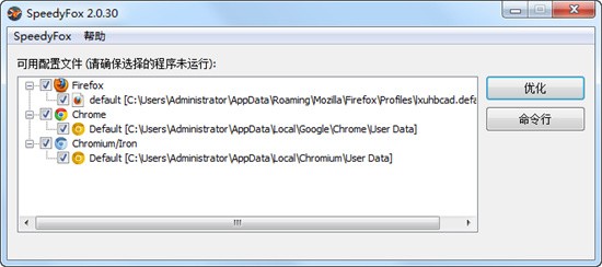 SpeedyFox���İ�