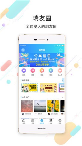 ����̳app����