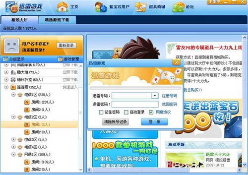 16Ӱ��app���ذ�װ