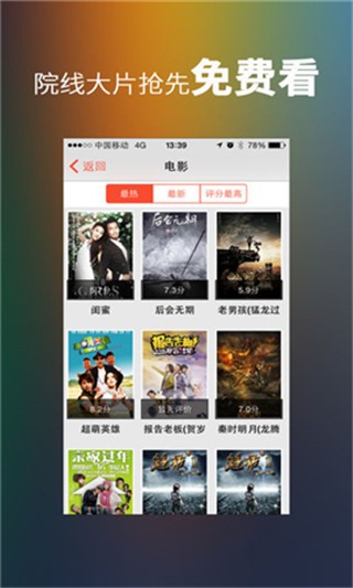 16Ӱ��app���ذ�װ