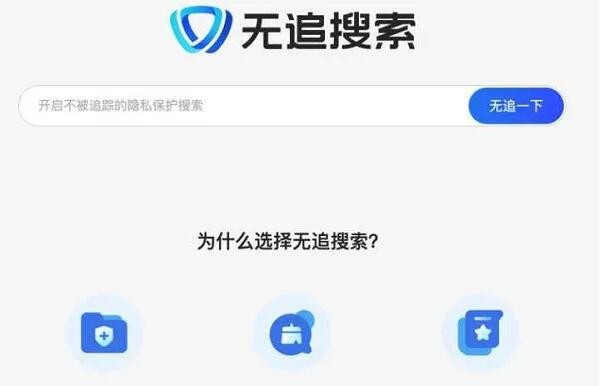 ��׷����app����