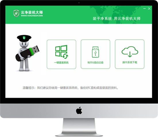 �ƾ�װ����ʦ�ٷ�����