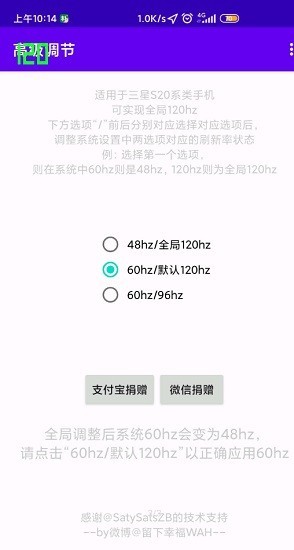 �߼�����ȫ��120HZ