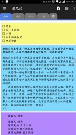 ΢�ʼ�app����