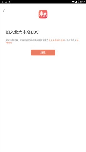 ����δ��bbs��̳