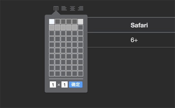 Mark Text官方下载