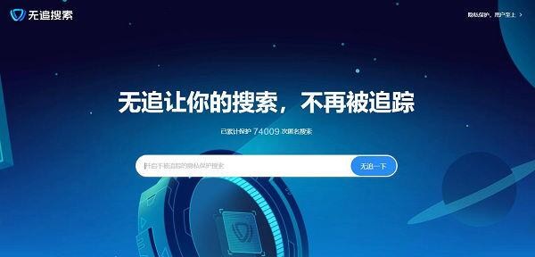 ��׷����app����