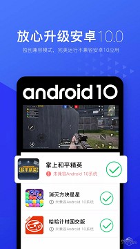 胡言乱语生成器app下载老实巴交