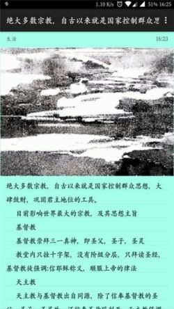 ΢�ʼ�app����