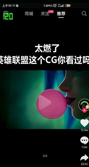 喀秋莎录屏软件 v21.0.15.34558