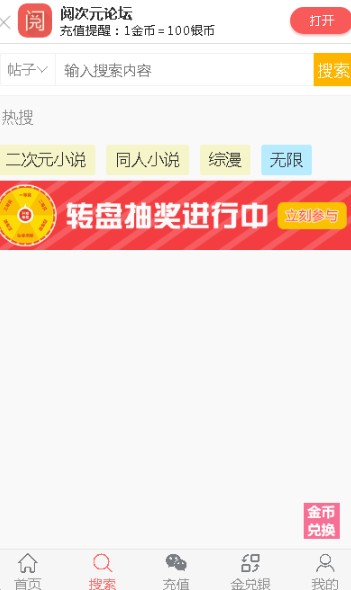 �Ĵ�Ԫapp���عٷ�