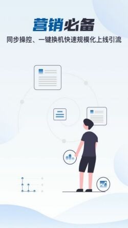 �ſ̵����ֻ�app����