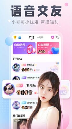 ��࿪��app���ذ�׿