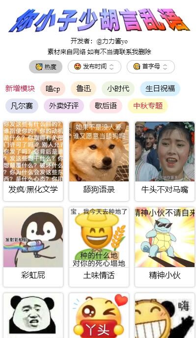 ��������������app������ʵ�ͽ�