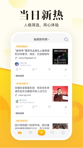 �������Ȱ�app����