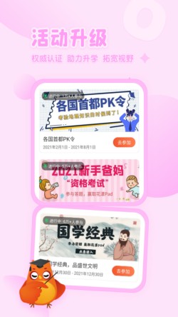 ��������app���ذ�װ�ٷ�