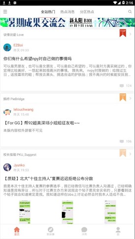 ����δ��bbs��̳