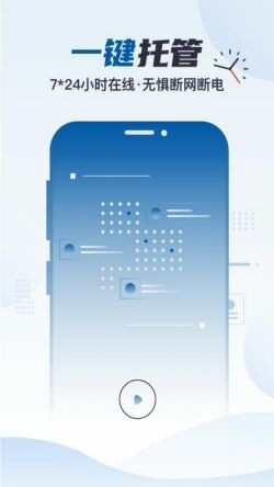 �ſ̵����ֻ�app����