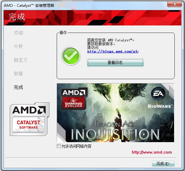 AMD�߻�������