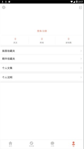 ����δ��bbs��̳