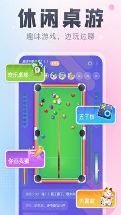 ��࿪��app���ذ�׿