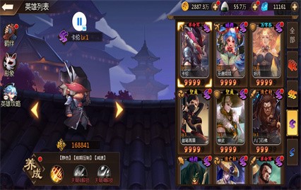 ����ѧ԰��ɫ������